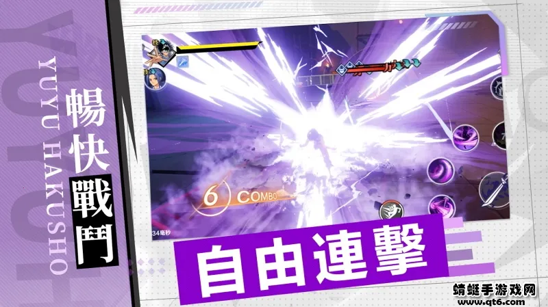 ���ΰ���ħǿͳһսv4.9.9.6 �ٷ�����