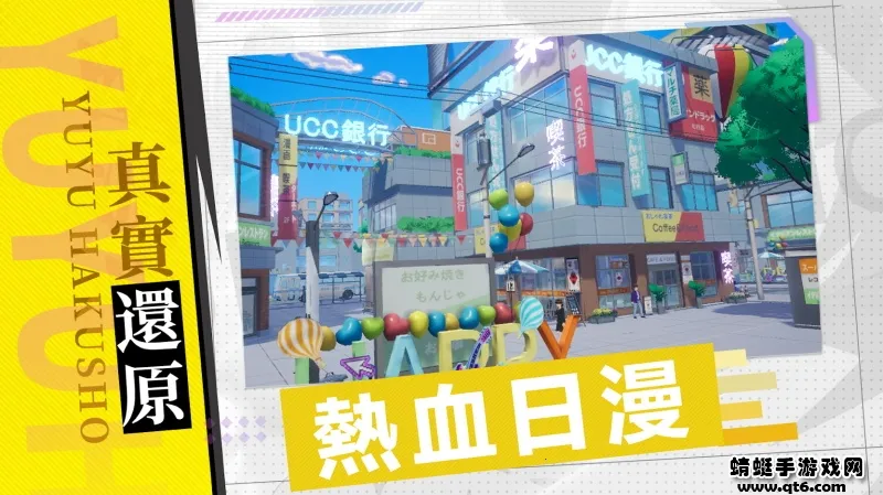 ���ΰ���ħǿͳһս