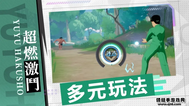 ���ΰ���ħǿͳһսv4.9.9.6 �ٷ�����