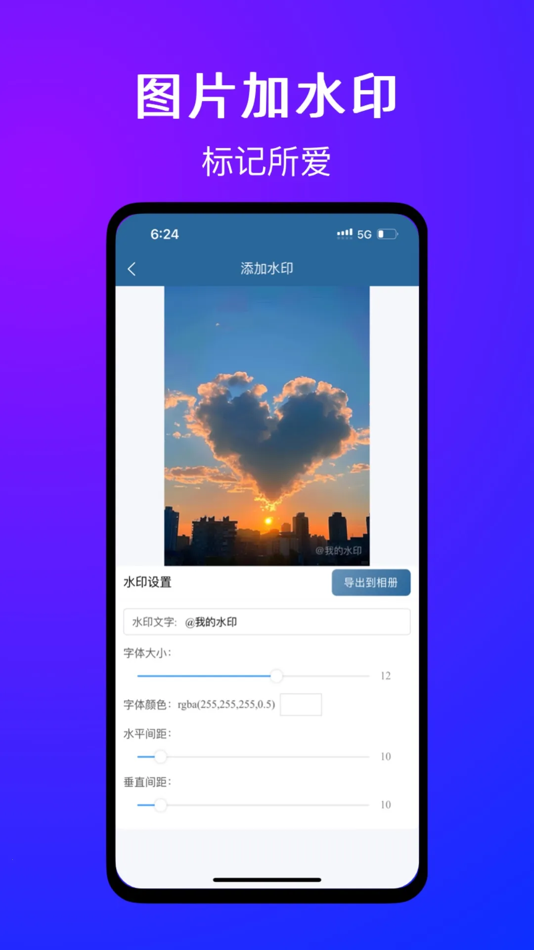 ��ͼ������v1.0.4 ��׿��