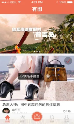 ��ͼ������v1.0.4 ��׿��