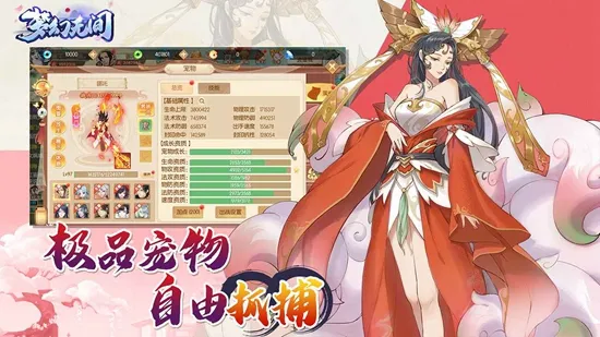 �λ��޼�2026�ٷ����°汾v1.0 ��Ѱ�