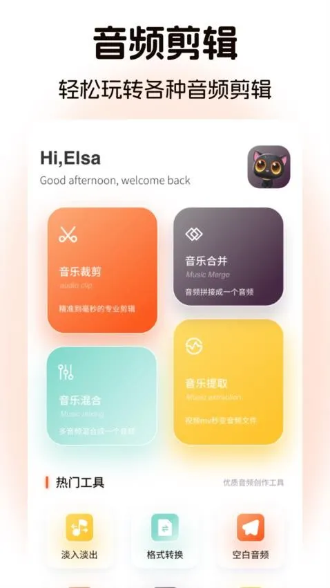 �������ּ��������ֻ���v1.1 ��׿��