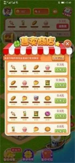 ���С��2026���°汾v1.0 �ֻ���