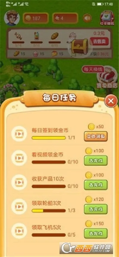 ���С��2026���°汾v1.0 �ֻ���