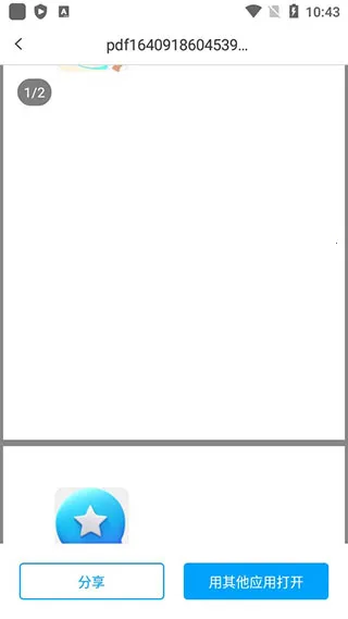 ת����PDFת����