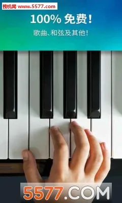 ���ټ���ģ����v1.2 �ֻ���