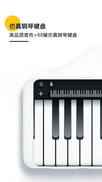 ���ټ���ģ����v1.2 �ֻ���