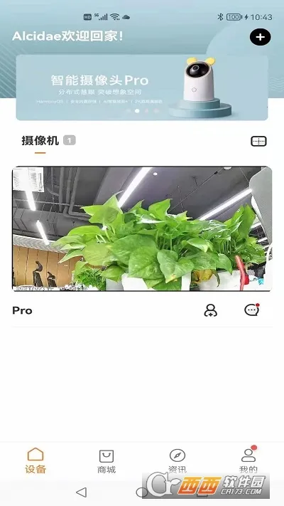 ��ȸ�ǻ�����v3.08.06 ��׿��