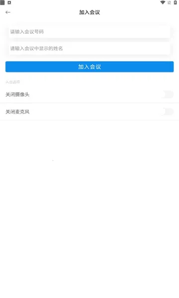 ��ͨ�ǻ�v5.4.4 �ٷ�����