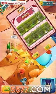 �����󹤰�׿���ֻ���v1.0.40 ��׿��