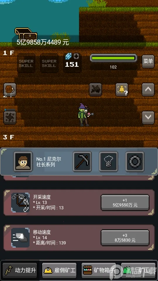 �����󹤰�׿���ֻ���v1.0.40 ��׿��