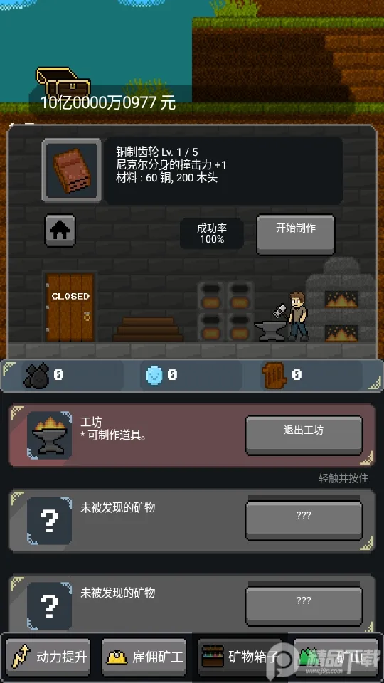 �����󹤰�׿���ֻ���