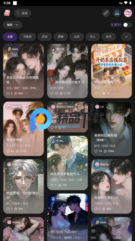 Storvia��׿���ֻ���v1.0.0 ��׿��