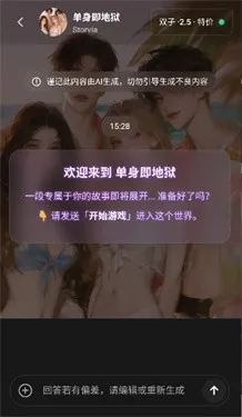 Storvia��׿���ֻ���v1.0.0 ��׿��