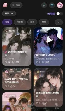 Storvia��׿���ֻ���v1.0.0 ��׿��