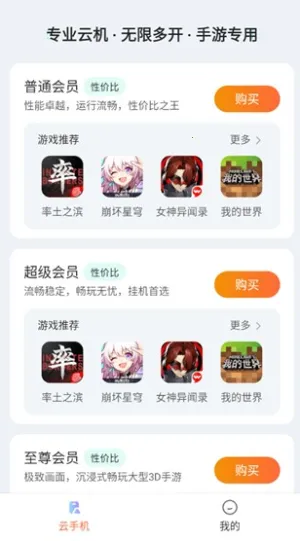 �������ֻ���׿���ֻ���v1.0.1 ��׿��