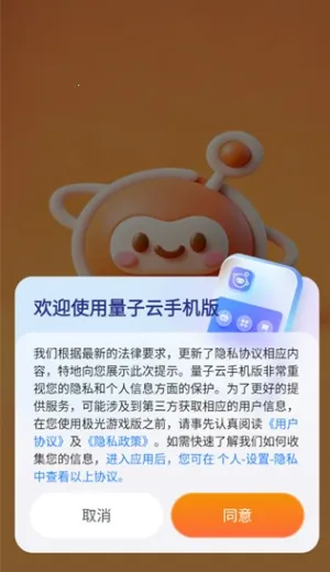 �������ֻ���׿���ֻ���v1.0.1 ��׿��