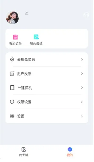 �������ֻ���׿���ֻ���v1.0.1 ��׿��