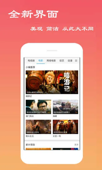 ���Ӱ�Ӵ�ȫ����2026���°汾v4.3.1.0 �ֻ���