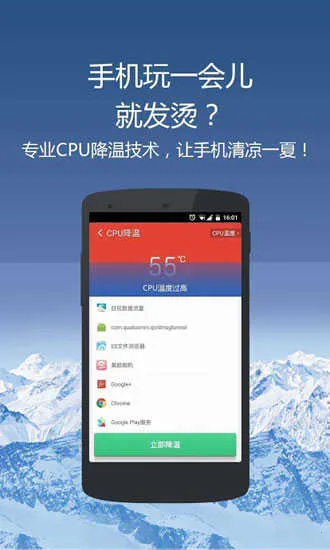 clean master����2026���°汾v9.4.9 ��׿��