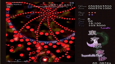 ������ҹ��