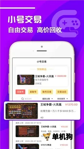 07072��Ϸ����v6.1.3 �ٷ�����