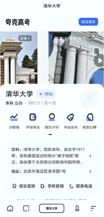 ���2026���°汾v10.1.7.981 ��׿��