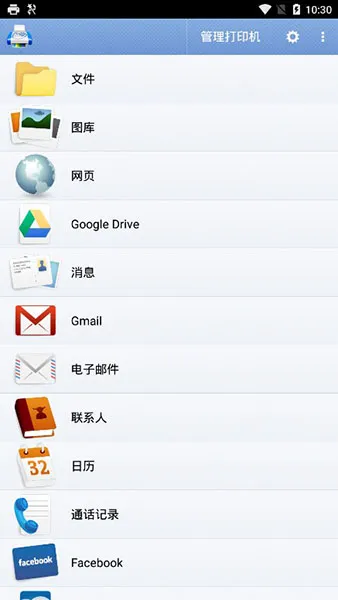 ���д�ӡ��2026���°汾