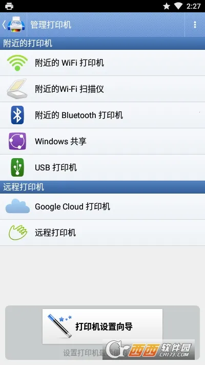 ���д�ӡ��2026���°汾