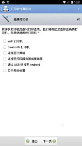 ���д�ӡ��2026���°汾v13.8.2 �ٷ�����