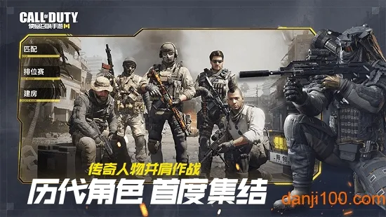 codm���ʷ�2026�ٷ����°汾v1.0.53 �ֻ���