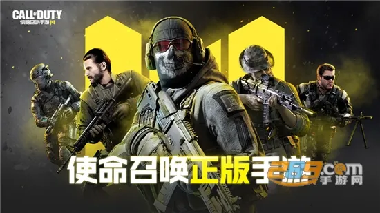 codm���ʷ�2026�ٷ����°汾v1.0.53 �ֻ���