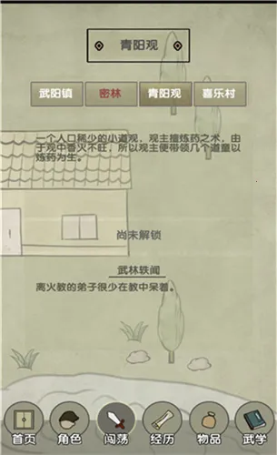 �ſյ�����2026�ٷ����°汾