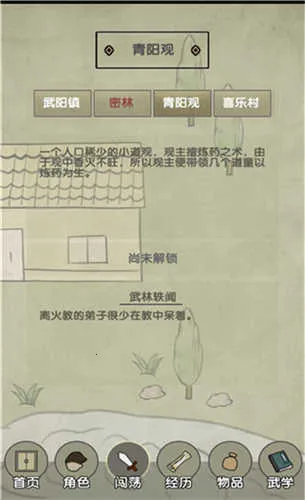 �ſյ�����2026�ٷ����°汾