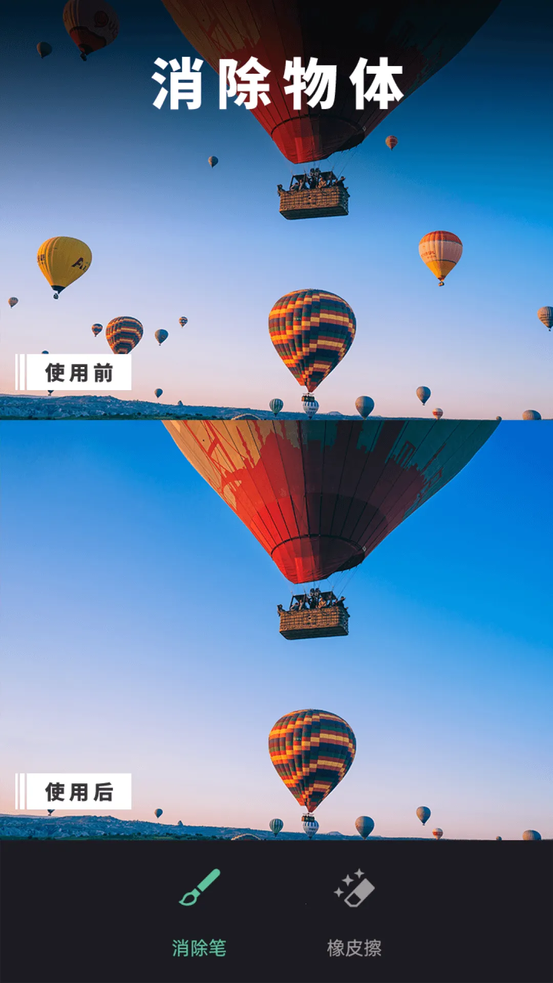 ��ͼȥˮӡ-CN2026���°汾v2.1.5.1-CN �ֻ���