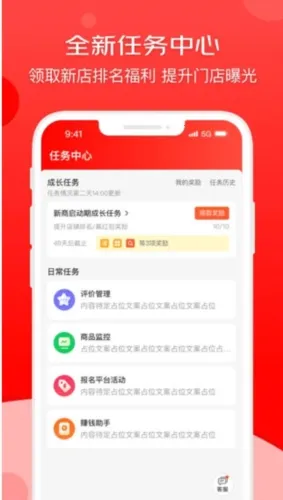 京东到家商家2026最新版本 京东到家商家2026最新版本