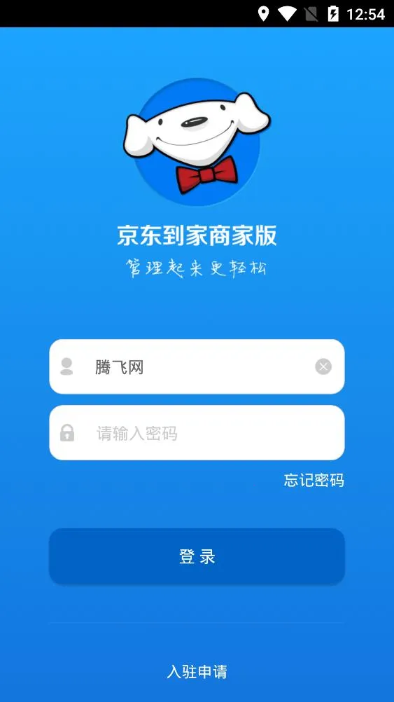 ���������̼�2026���°汾v9.46.1 ��Ѱ�