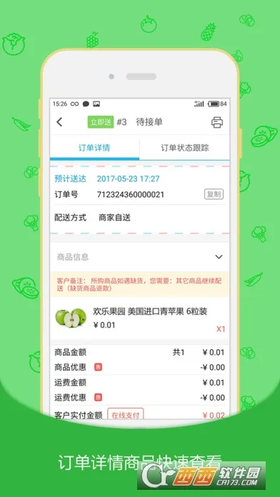 ���������̼�2026���°汾v9.46.1 ��Ѱ�