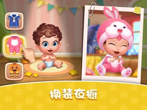 ������Ƽ�v1.67.3 �ֻ���