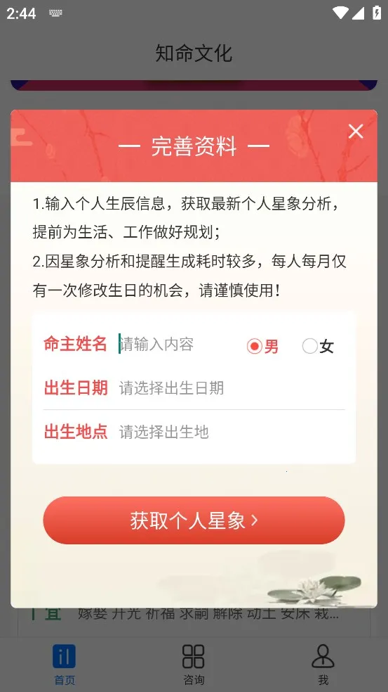 ֪��������2026�ٷ����°汾