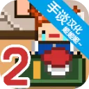 ����2v1.0.1 �ֻ���