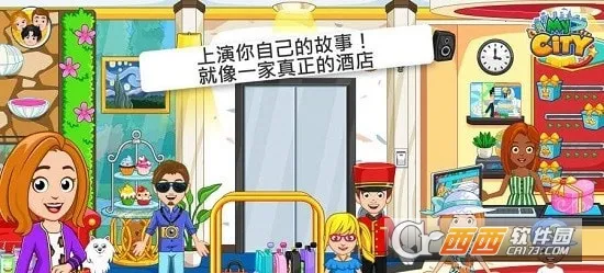 �ҵĳ��оƵ깫Ԣv4.0.1 �ٷ�����