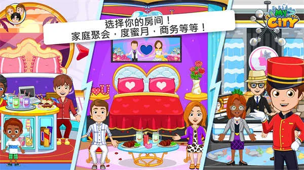 �ҵĳ��оƵ깫Ԣv4.0.1 �ٷ�����