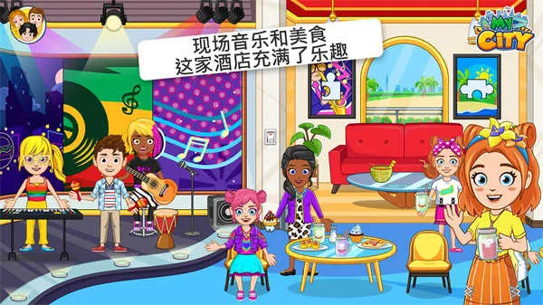 �ҵĳ��оƵ깫Ԣv4.0.1 �ٷ�����