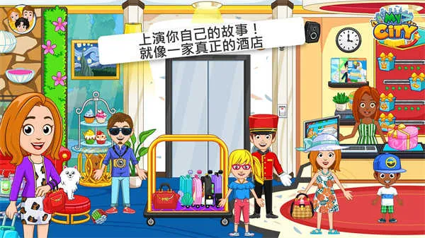 �ҵĳ��оƵ깫Ԣv4.0.1 �ٷ�����