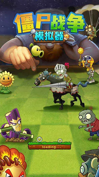 ��ʬս��ģ����2026���°汾v1.0.1 ��Ѱ�