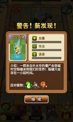 ��ʬս��ģ����2026���°汾v1.0.1 ��Ѱ�