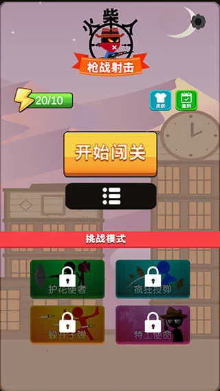 �����ǹս�����׿���ֻ���