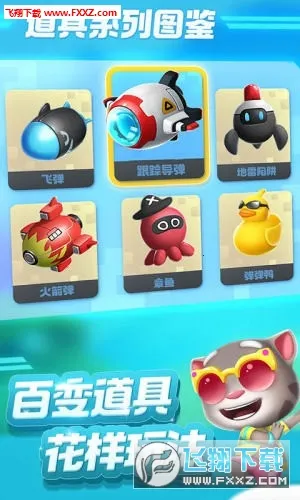 ��ķèСС��ʿ��׿���ֻ���v0.0.50 �ٷ�����